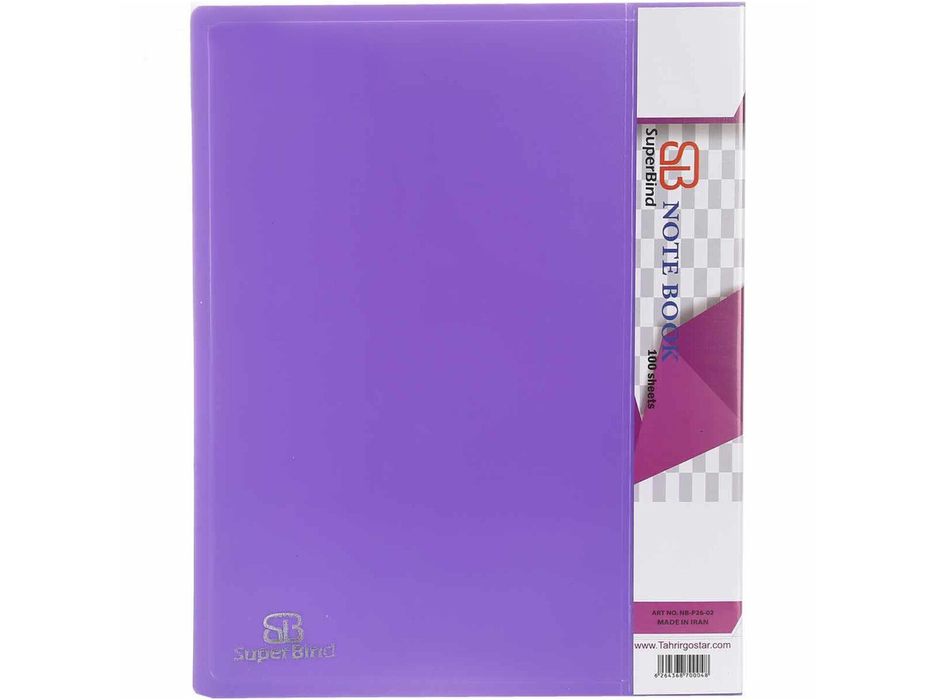 انواع پوشه اداری برند سوپربایند