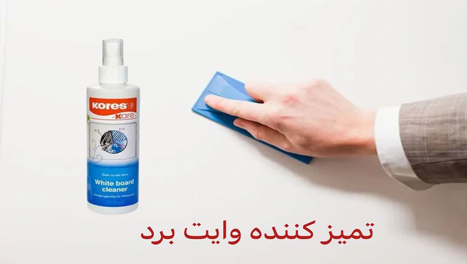 خرید تمیز کننده وایت برد کورس