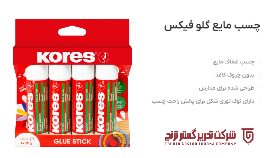 خرید چسب مایع سوپرفیکس_تحریرگستر