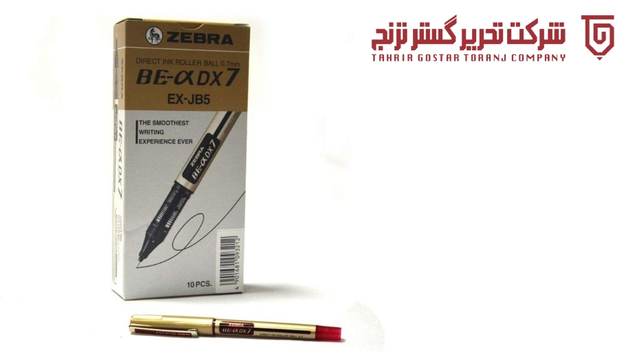 روان نویس مناسب دانشجو_dx7