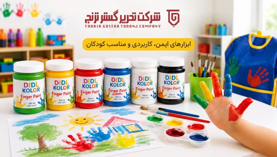 خریدرنگ انگستی کوروس برای مهدکودک در تحریر گستر