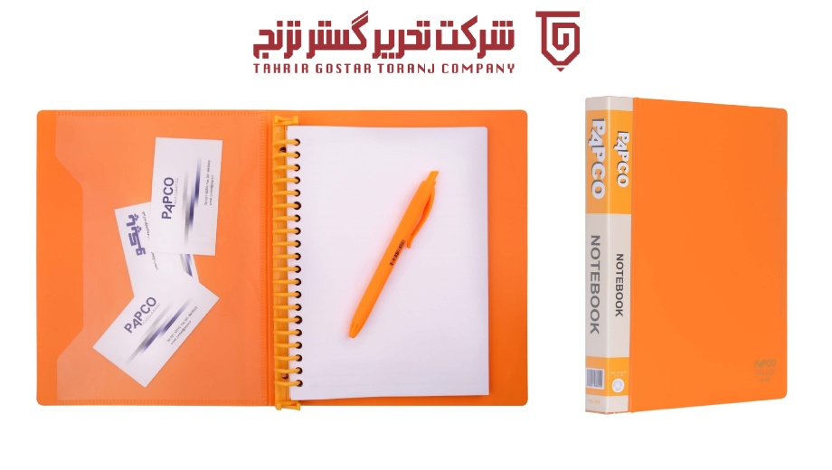 خرید دفتر کلاسوری 26 سوراخه از تحریر گستر ترنج