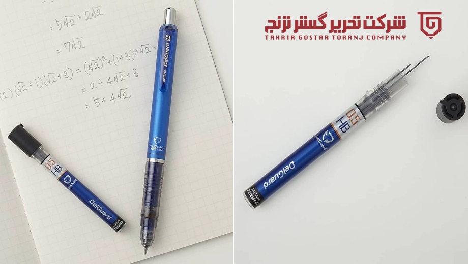 خرید مغز دلگارد از تحریر گستر ترنج